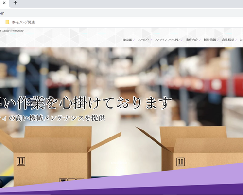hp画面