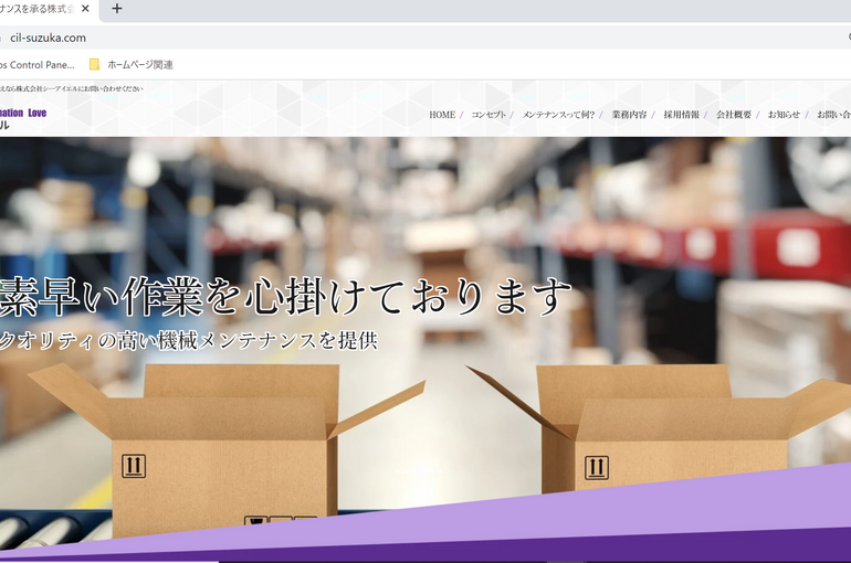 hp画面