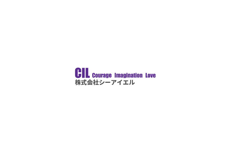 株式会社シーアイエル（CIL）